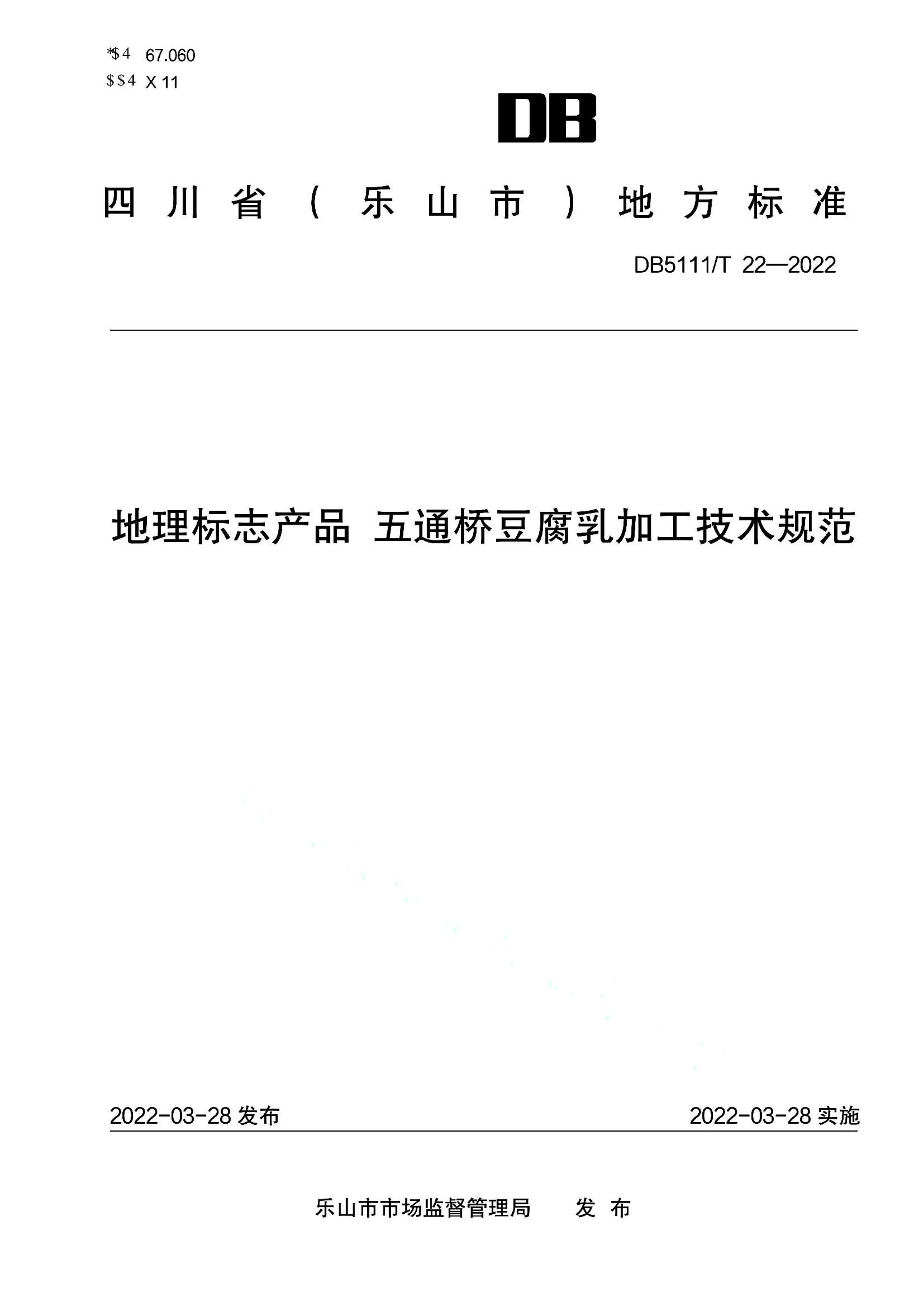 资源详情图